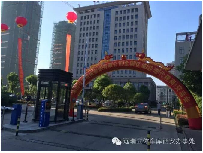 湖南贝博娱乐全国区域经理暨代理商交流会成功举办